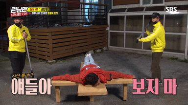 하필 트와이스 퇴근할때 곤장맞는 이광수.gif | 인스티즈