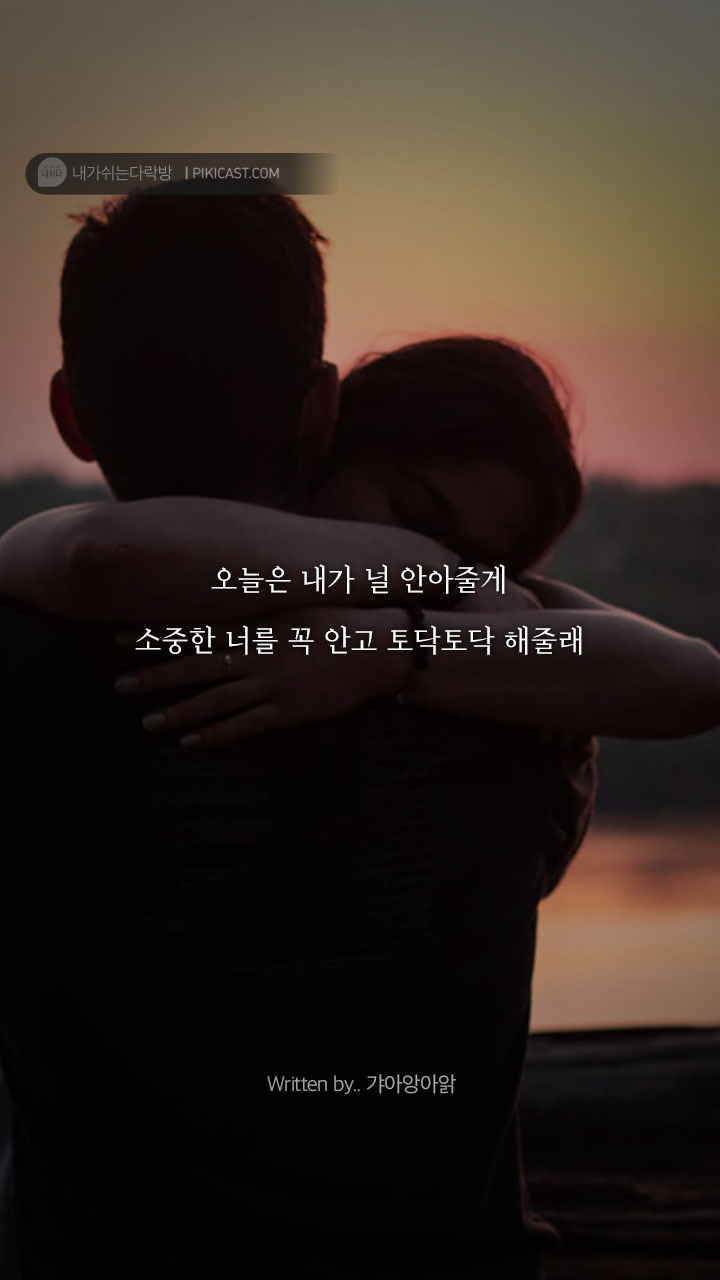 하루하루가 버거운 그대에게 전하고픈 이야기 | 인스티즈