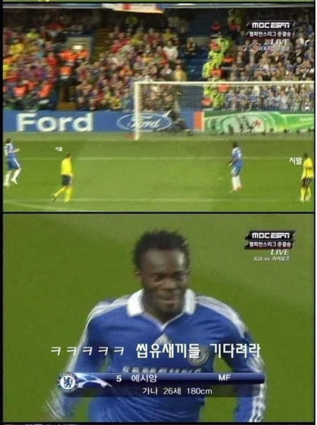 에사앙 님 당신이 옳았습니다... | 인스티즈