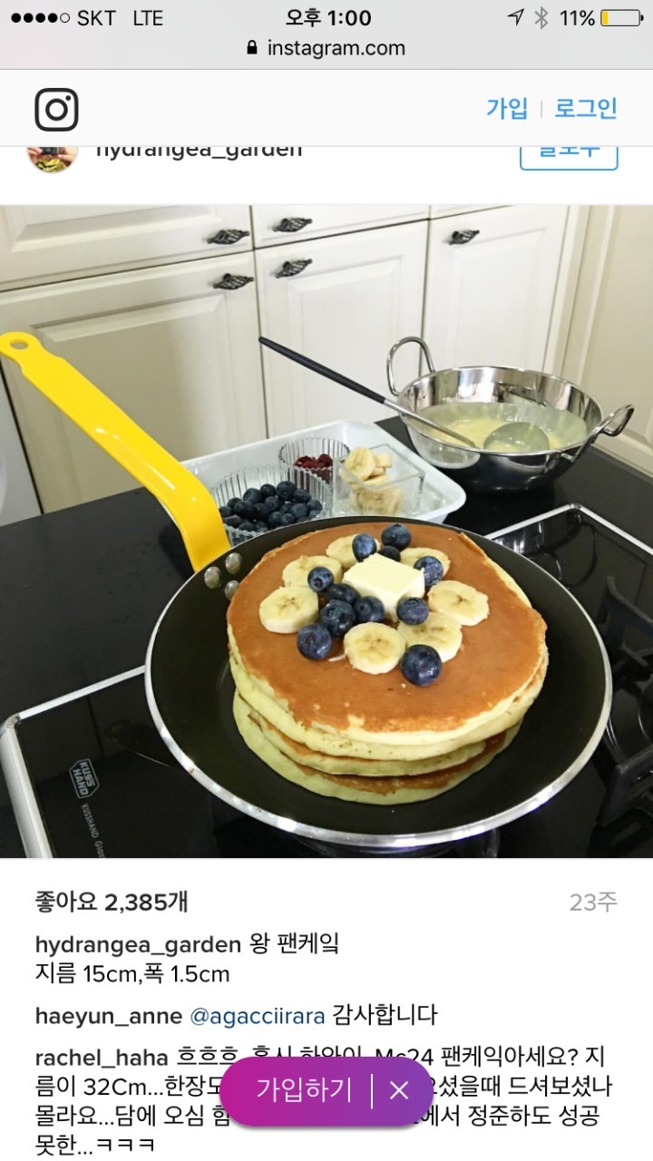 정혜영이 만든 요리들 | 인스티즈