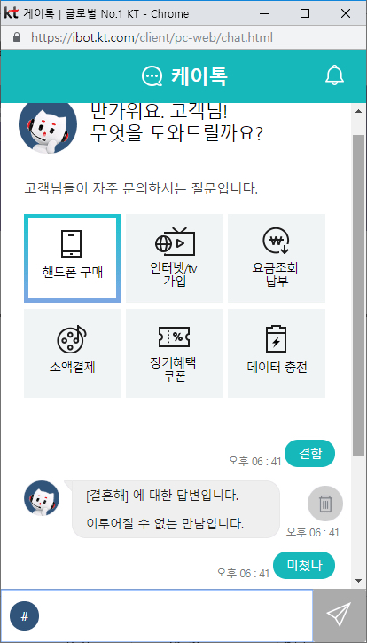 갑자기 때리는 인공지능.jpg | 인스티즈