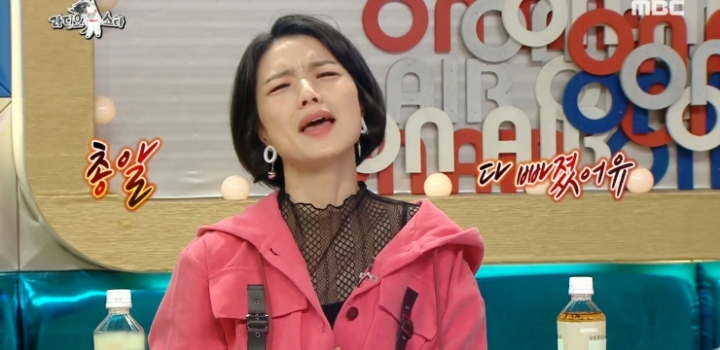 안영미 패배 인정.jpg | 인스티즈