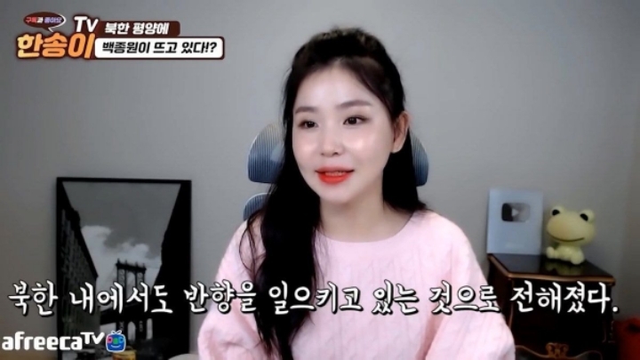 북한까지 퍼진 백종원 요리법 | 인스티즈