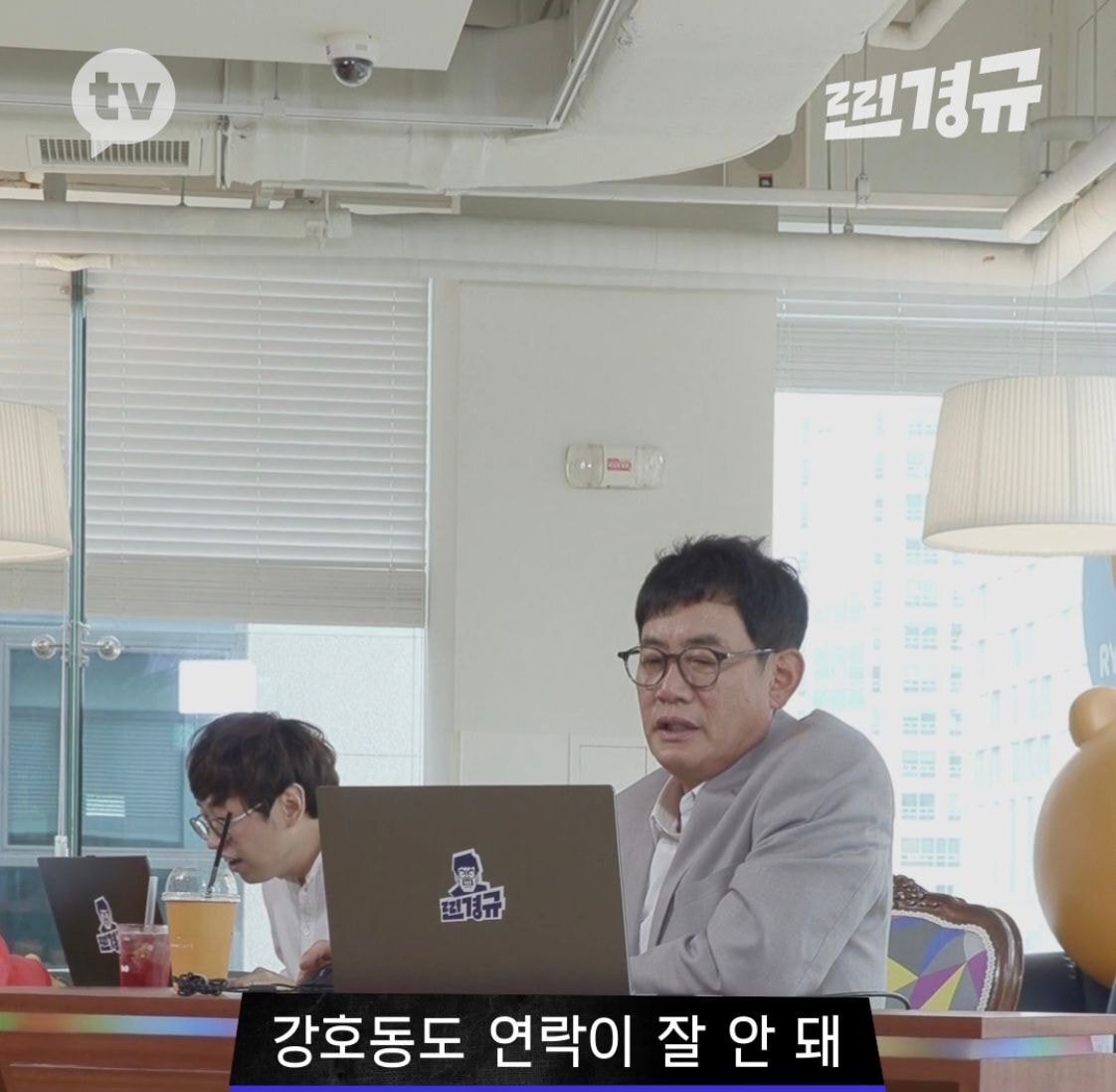 이경규의 예능인 평가 | 인스티즈