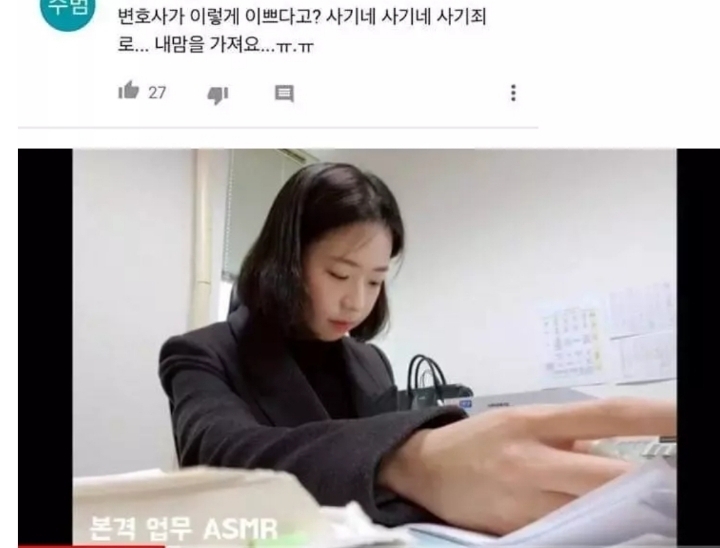 악플없는 댓글 청정 유튜버.jpg | 인스티즈