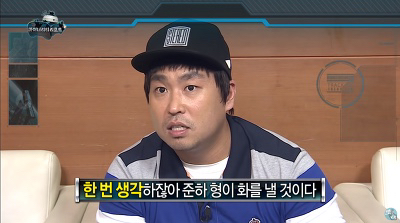 무한도전 길 묵찌빠의 논리 (Feat.제작진) | 인스티즈