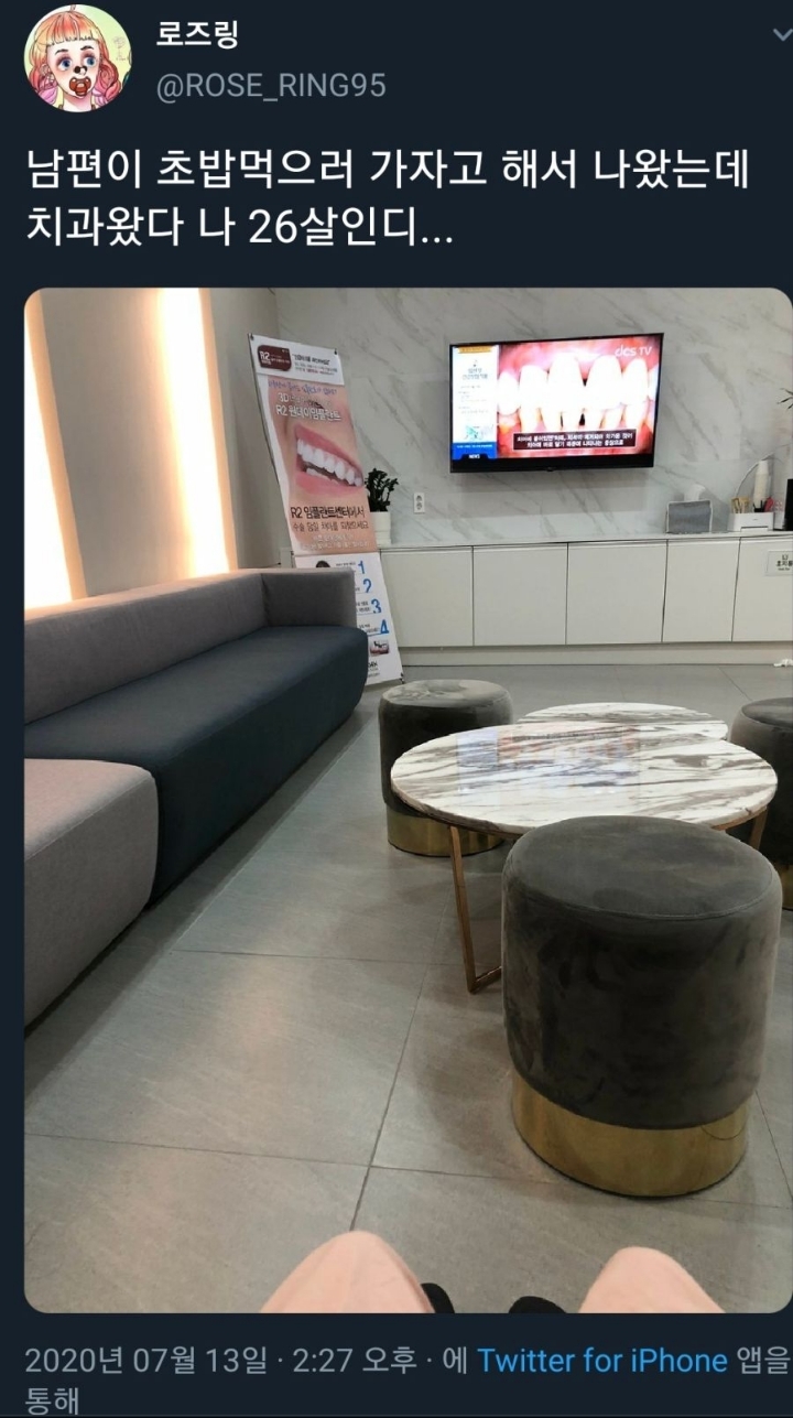 아내를 속이는 남편.jpg | 인스티즈