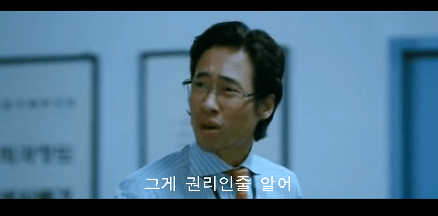 한국 축구에서 쌍욕 먹다가 순식간에 까방권 얻은 2가지 케이스 | 인스티즈