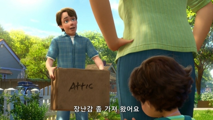 토이스토리 명장면 | 인스티즈