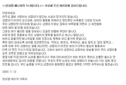 보아가 12년동안 아틀란티스 소녀를 부르지 못한 이유 | 인스티즈
