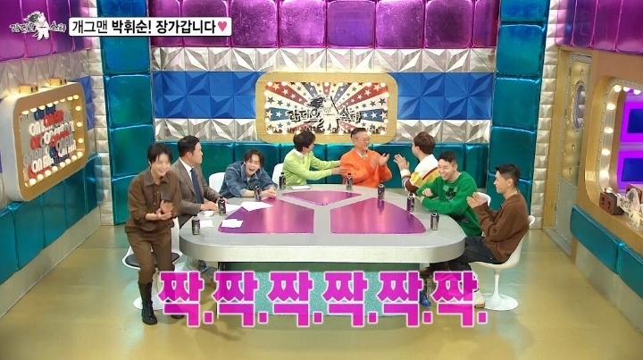 11월에 장가간다는 박휘순 | 인스티즈