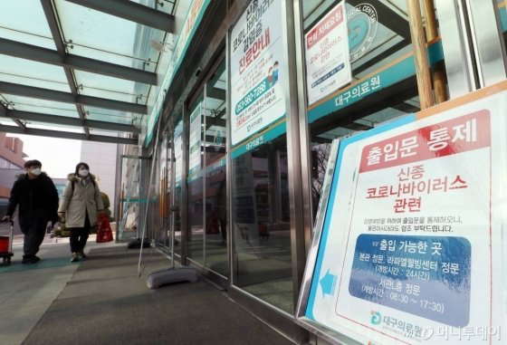 신천지 아닌 일반 코로나 환자가 입원중 겪는일..... | 인스티즈