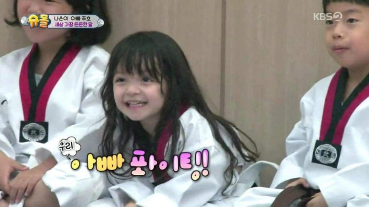 아빠 지켜주는 나은이 | 인스티즈