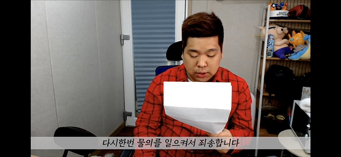 며칠전부터 핫한 네네치킨 사건, 사장님께 사과를 받은 유투버 겸 BJ.jpg | 인스티즈