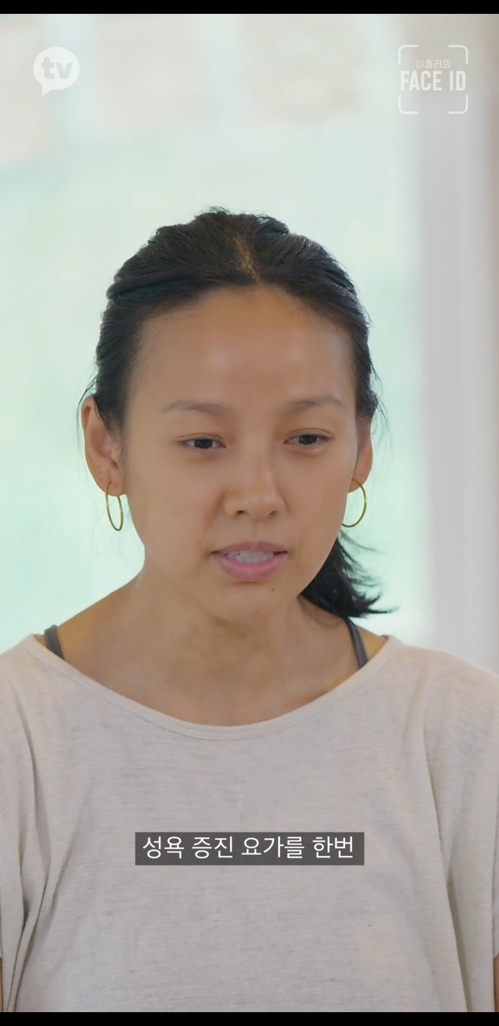 거사를 위해 많은 준비를 하고 있는 이효리.jpg | 인스티즈