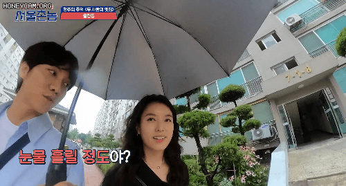 [서울촌놈] 이승기와 한효주의 신기한 인연 | 인스티즈