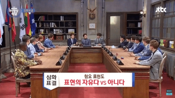 표현의자유다 vs 아니다 (혐오주의) | 인스티즈