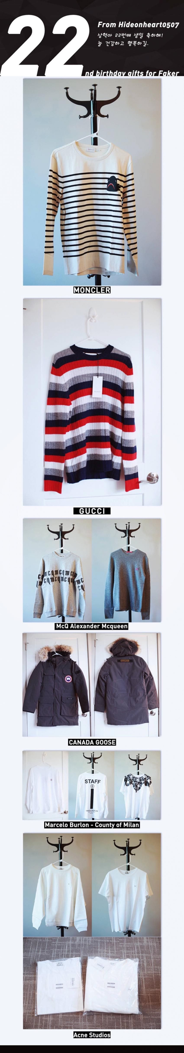 96년생 모솔 프로게이머.gif | 인스티즈