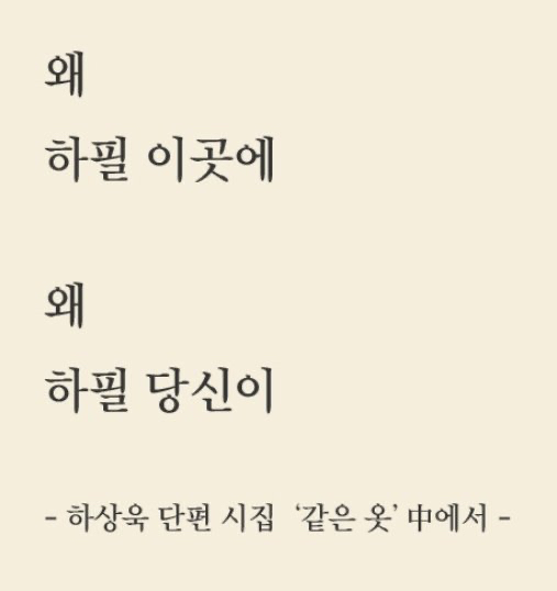 그날은 참 이상한 날이었어......... | 인스티즈