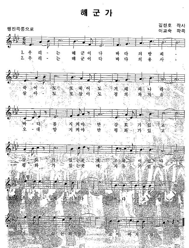 군가 중에 내가 생각하는 띵곡은? | 인스티즈