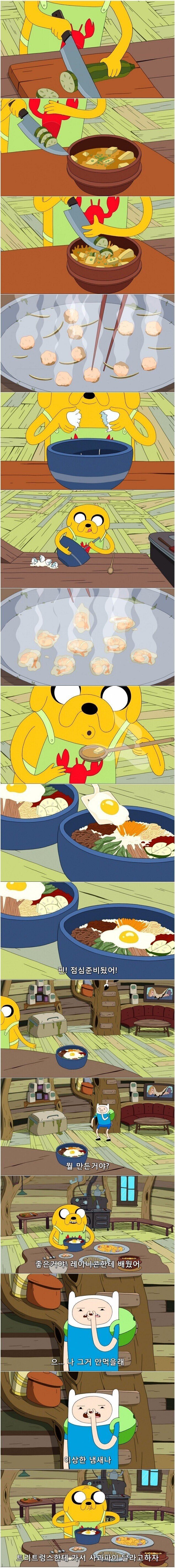 서양에서 생각하는 한식 | 인스티즈