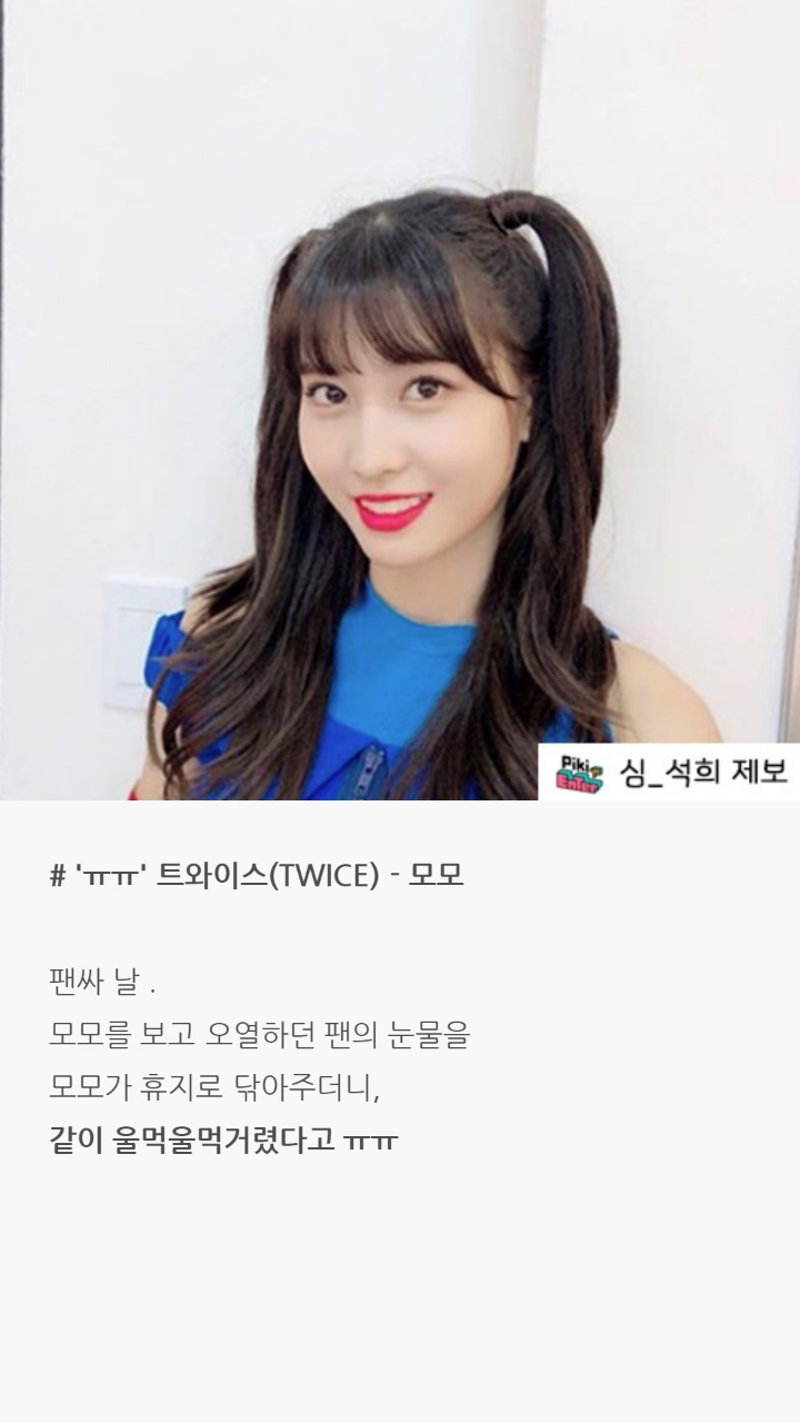 아이돌들 팬사인회 일화 | 인스티즈