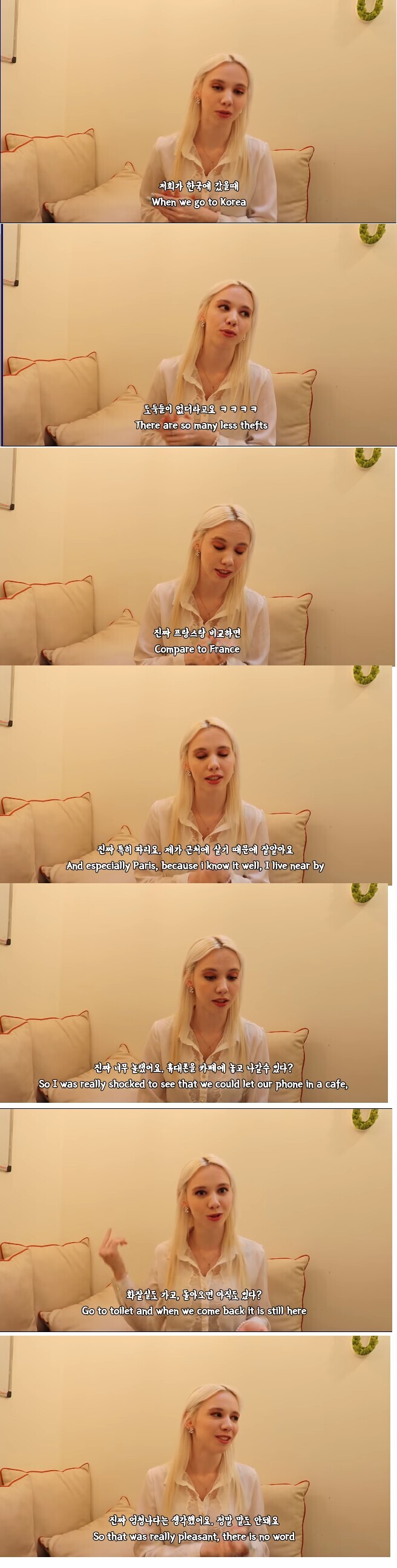 외국인이 본 한국의 치안 | 인스티즈