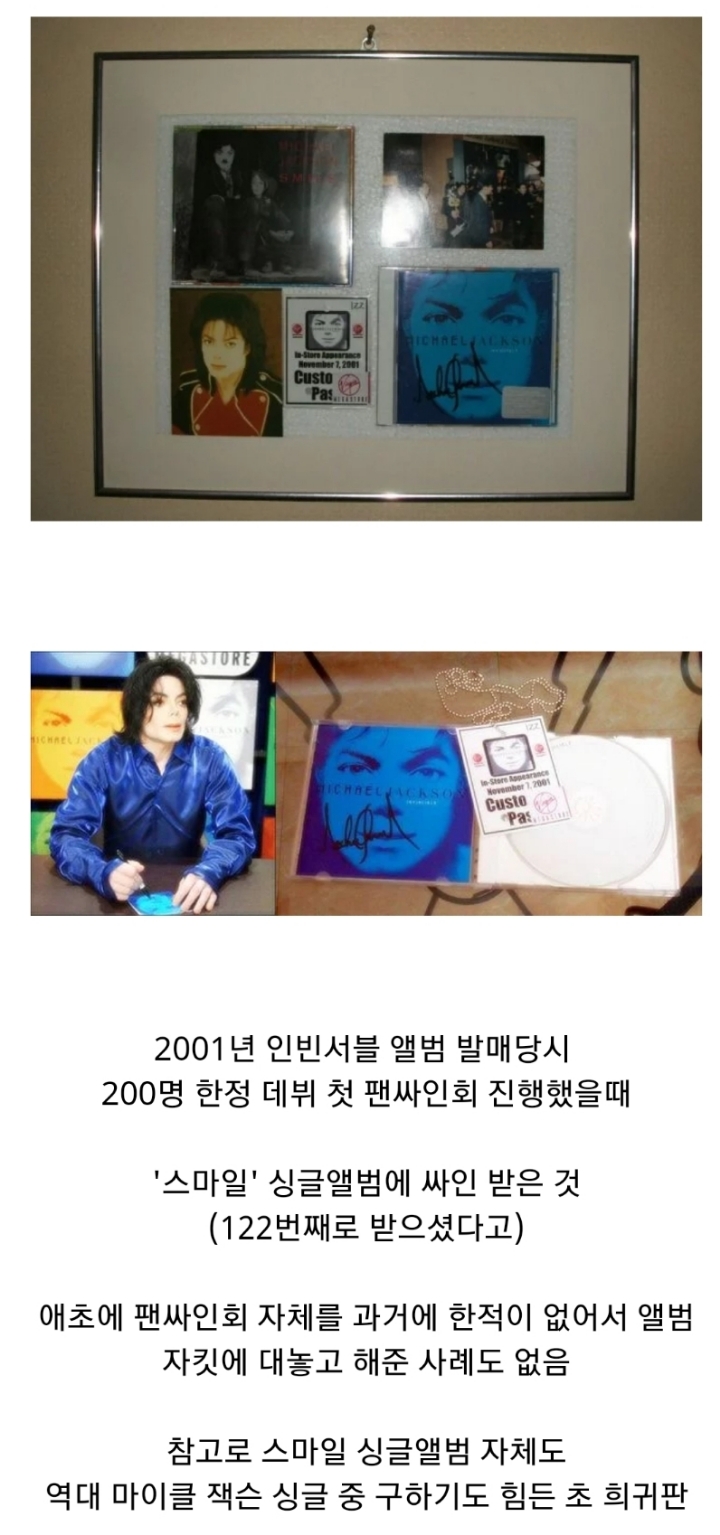 루리웹 레어 아이템 인증 레전드.jpg | 인스티즈