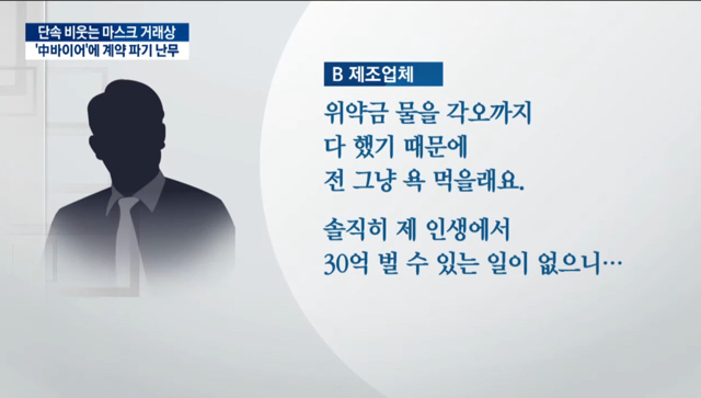 마스크 재고가 없는 이유......JPG | 인스티즈