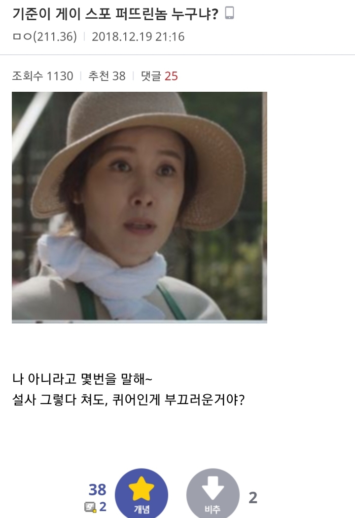 스카이캐슬 보는사람은 웃을수있는 이태란(이수임)따라하기 ...jpg | 인스티즈