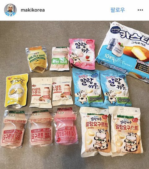 일본20대여성 한국여행 쇼핑샷.instagra | 인스티즈