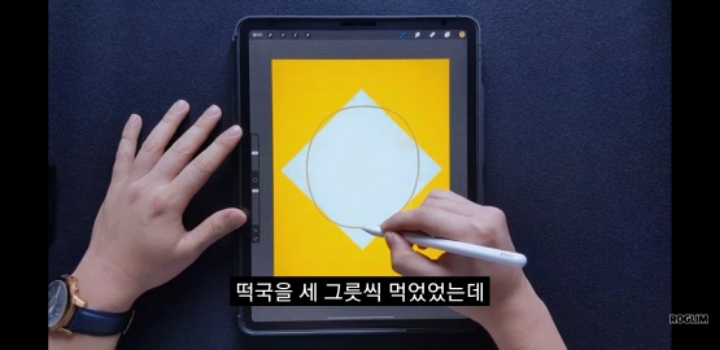 설날에 떡국을 먹으면 나이를 먹는다vs안먹는다 | 인스티즈