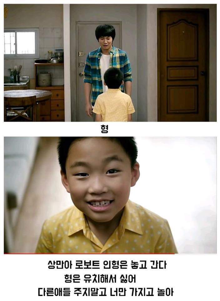 귀신들의 정체 (헬로우고스트) | 인스티즈