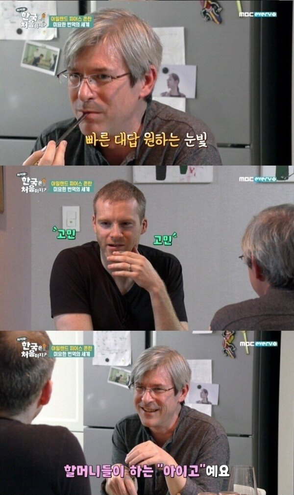 영화 번역가들이 번역하기 어려워하는 한글 단어.JPG | 인스티즈