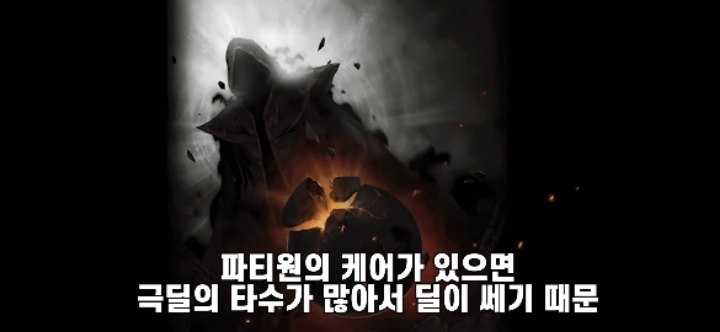 메이플스토리 궁수의 희망들! 윈드브레이커 vs 메르세데스 | 인스티즈