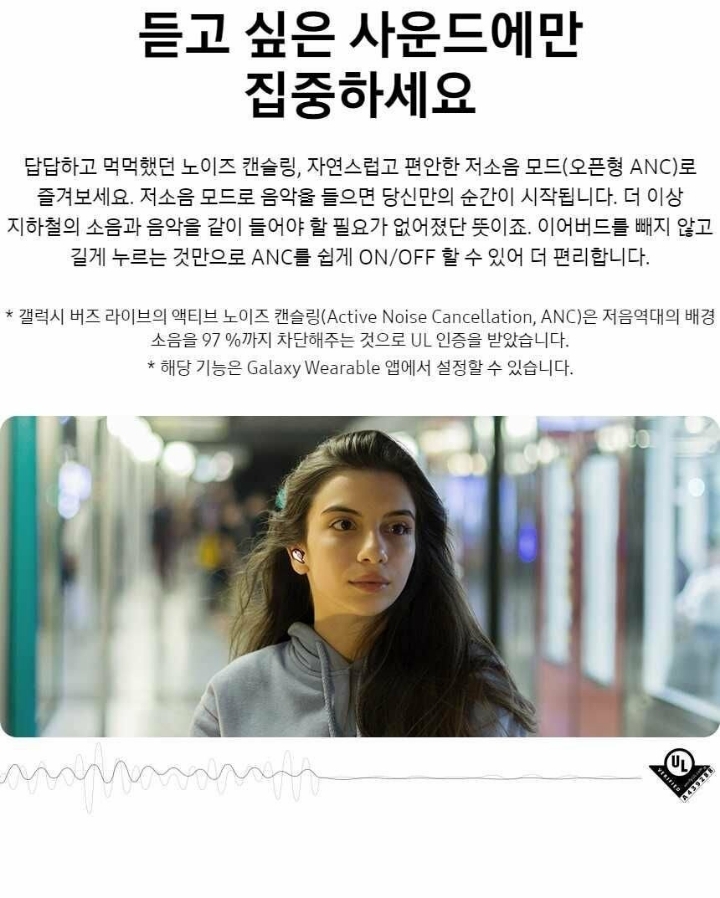 갤럭시버즈 라이브 유출된 가격 및 사양 .JPG | 인스티즈