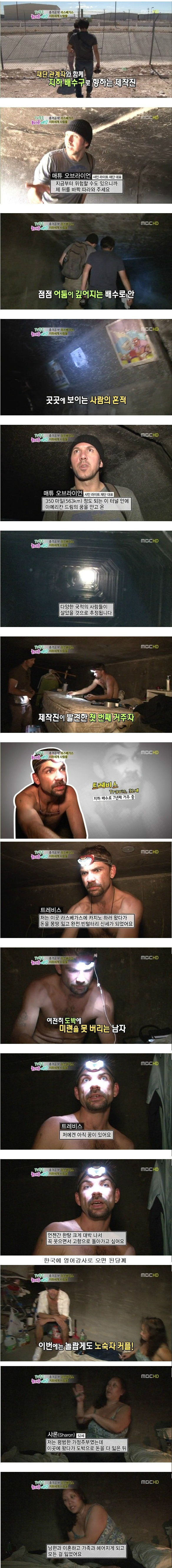 도박꾼들의 지하세계 | 인스티즈