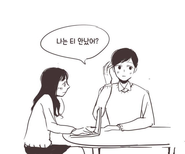 조별과제 망하는 만화.manhwa | 인스티즈