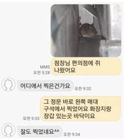 나 ,.,,20대인데,.,우리 동년배,.,들은 이런,.,거보고 웃는다..! | 인스티즈