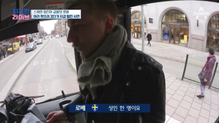 엄청난 스웨덴 물가....jpg | 인스티즈