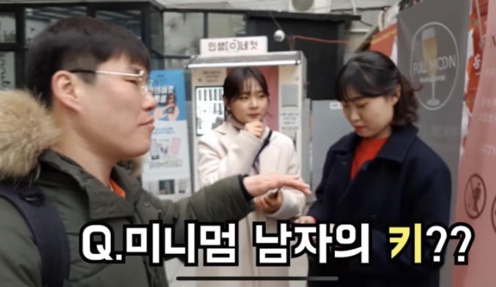 여자들이 원하는 남자 키.jpg | 인스티즈