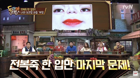 박나래 수지 사건 | 인스티즈