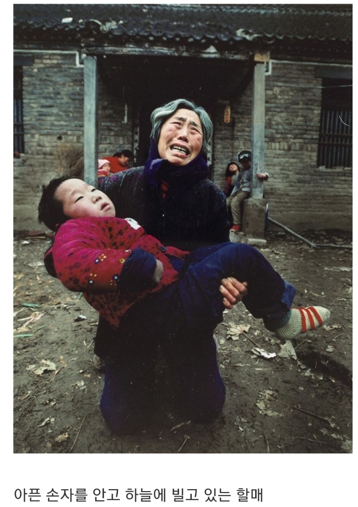 중국의 숨겨진 모습 | 인스티즈