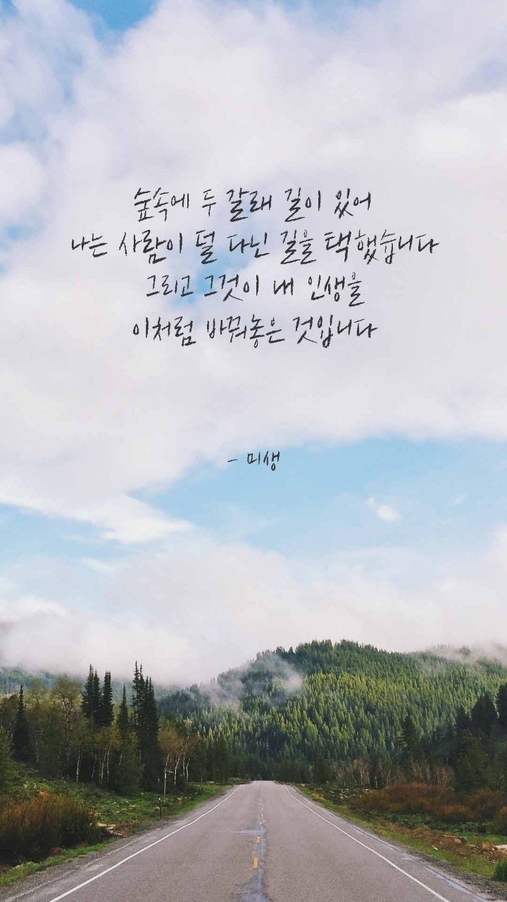 직장인 공감 명대사 | 인스티즈