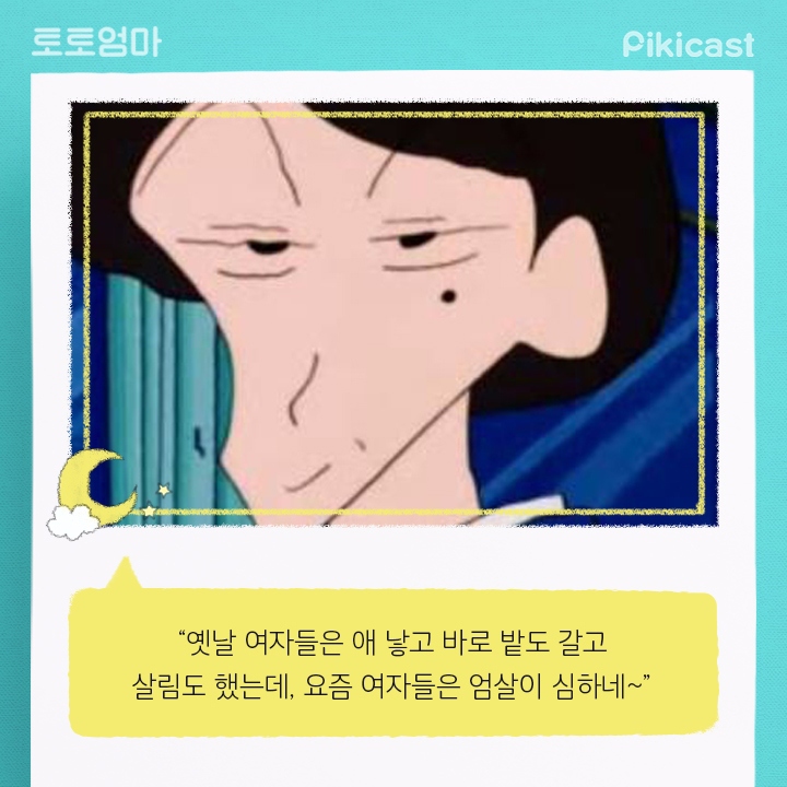 출산한여자들이 가는 장소 | 인스티즈