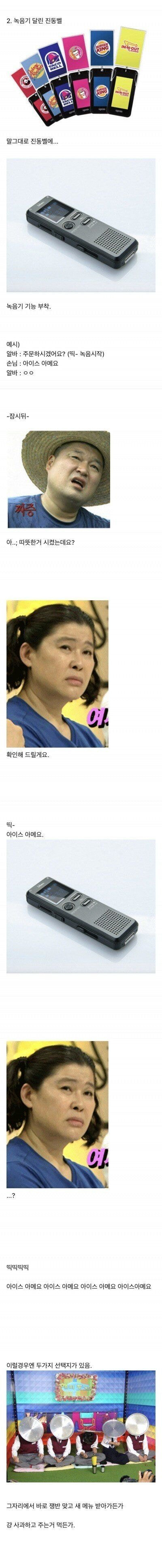 카페 알바생이 원하는 이상적인 카페.jpg | 인스티즈