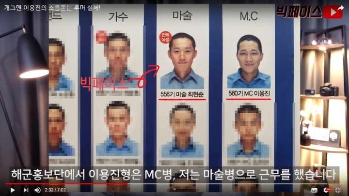 후임이 말하는 이용진 군생활의 진실. jpg | 인스티즈