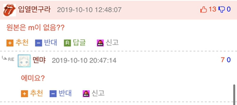 문과생은 이해 못하는 사진.jpg | 인스티즈