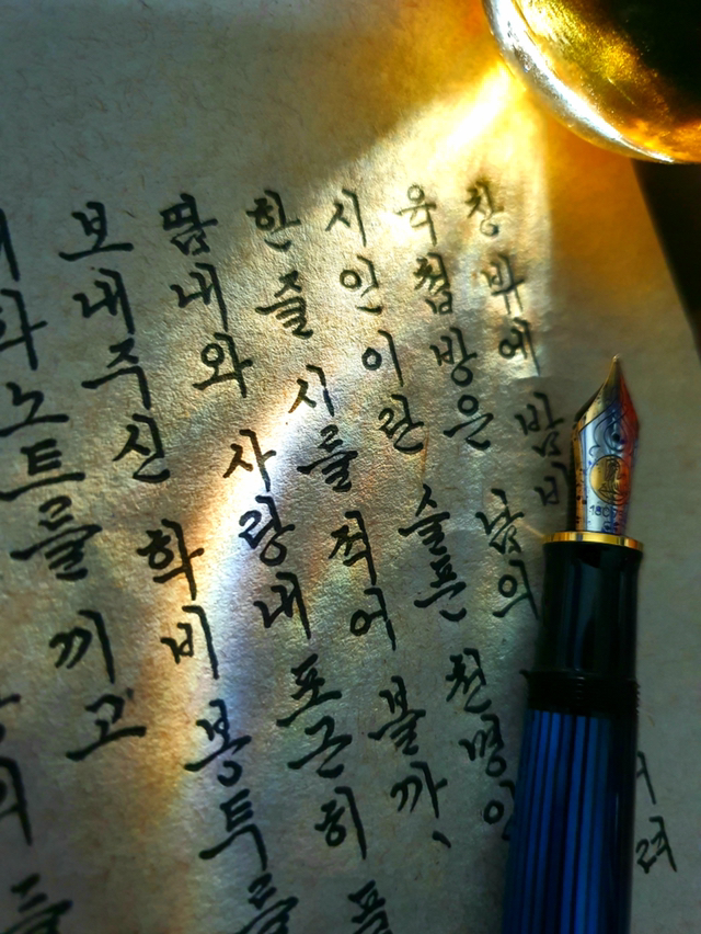 흔한 디씨인의 글씨체.jpg | 인스티즈