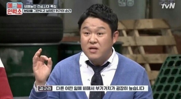 방송은 마약이다 | 인스티즈